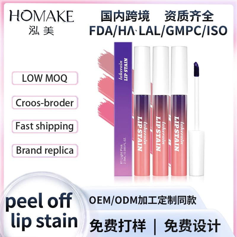 Cross-border Matte Liquid Lipstick Long-lasting Non-fading Non-stick Cup Square Tube Lip Gloss Moisturizing Custom