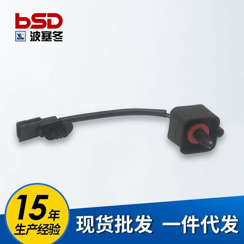 BSD-9305Z151A201106100236ISUZU Isuzu Sensor - Water Level Sensor (Inductive Type)