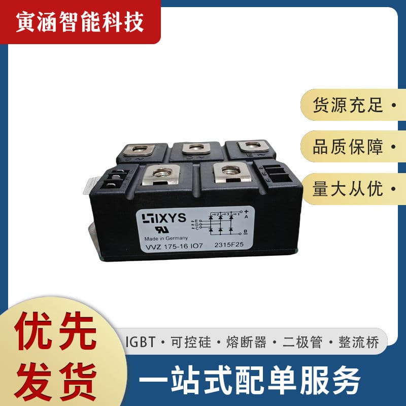 POWERSEM Three-Phase Rectifier Bridge Modules PSDH175-16 PSD105-12 PSD98-12 PSD82-16