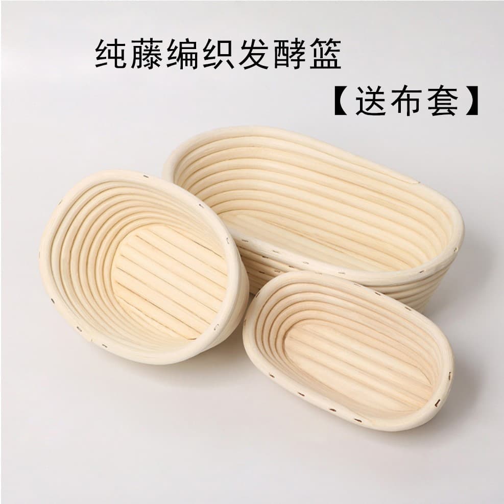 Vietnam Indonesia Rattan European Style Fermentation Basket Oval Country Bread Round Rattan Bowl Long Square Bread Basket