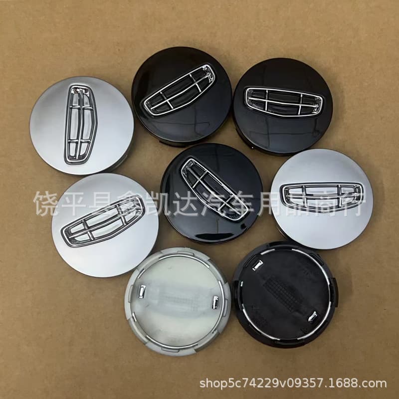 Suitable for Geely Xingyue L wheel car logo wheel cover decorative cover tire center small round logo plastic cover 59MM