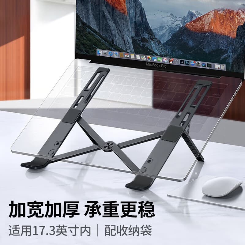 Cross-border Laptop Cooling Stand Desktop Foldable Office Portable Suspended Bracket with Six Adjustable Levels