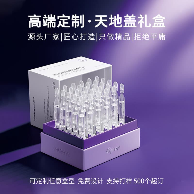 F High-end gift box custom packaging box custom skin care product facial mask disposable health care product food packaging design and printing