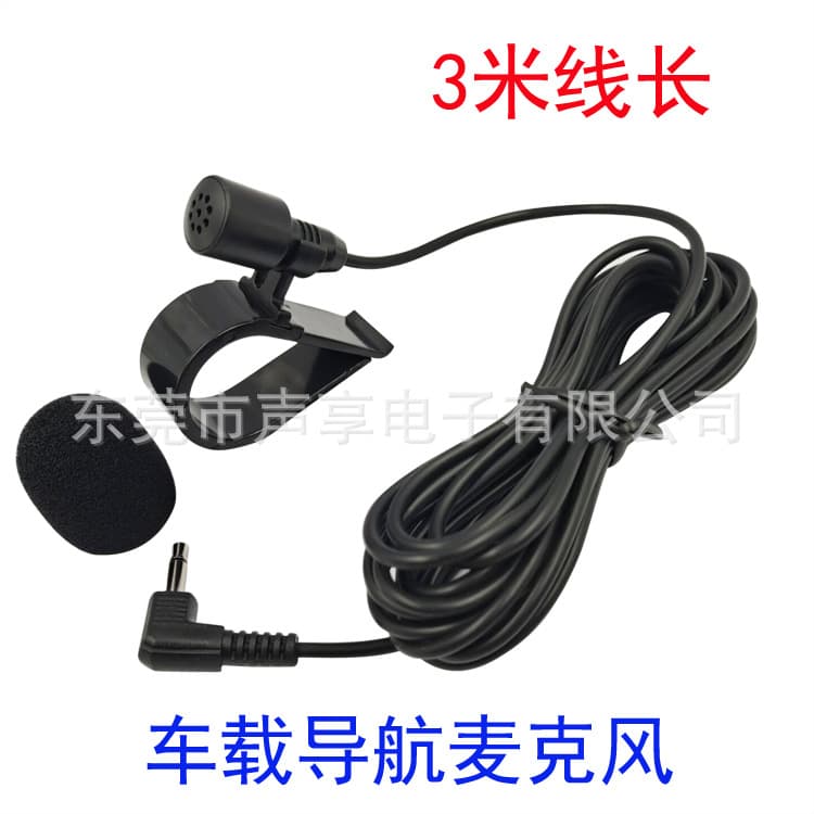 Car Microphone Adhesive Mount Bluetooth External Mic for GPS Navigation 3.5mm External Microphone