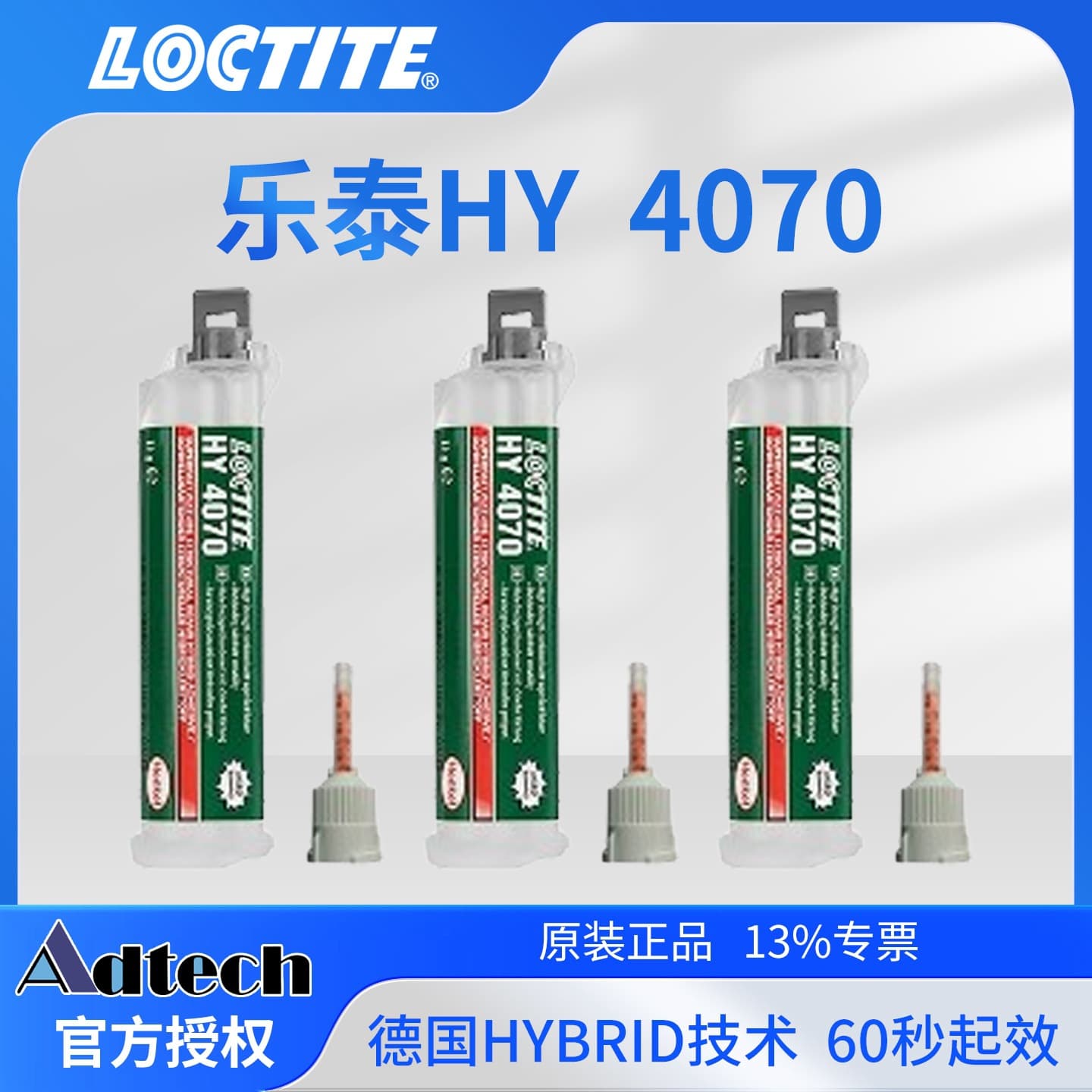LOCTITE HY4090 Epoxy Adhesive AB Glue High Strength Metal Casting Structural Adhesive