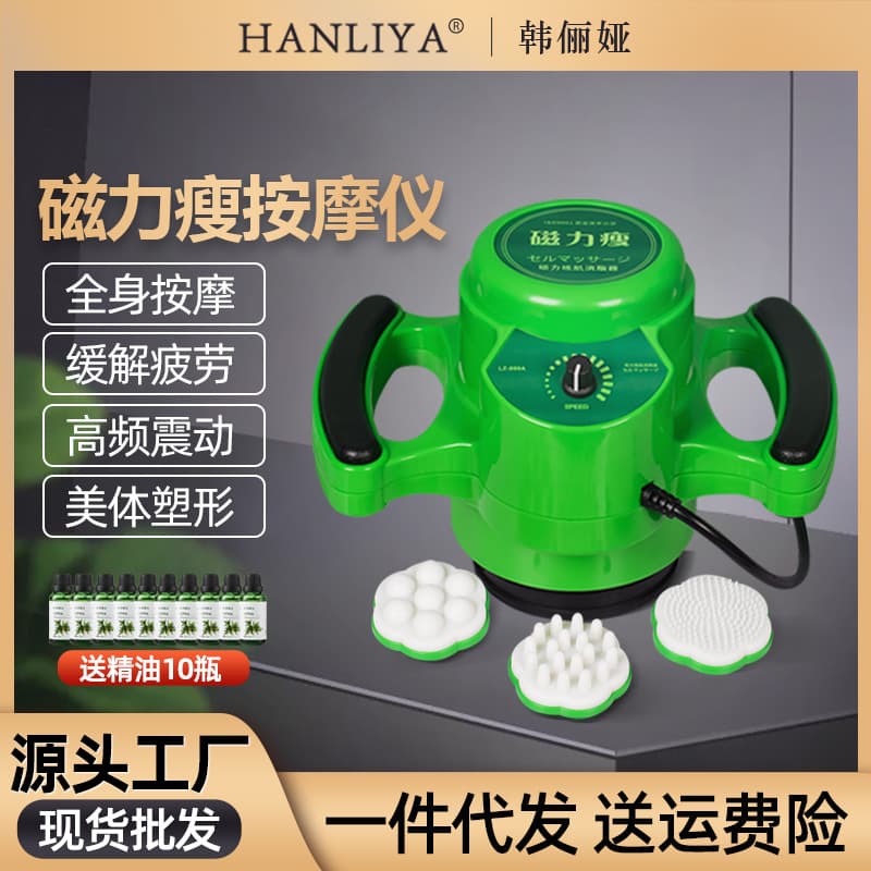 Magnetic Slim Belly Rubbing Apparatus Massager Weight Loss Apparatus Vibrating Body Sculpting Apparatus Vibrating Shaping Apparatus for Fat Explosion and Fat Breaking Apparatus