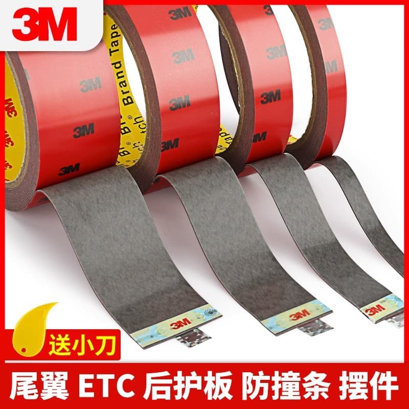 3M Strong Automotive Double-Sided Tape, High Temperature Resistant, Invisible, High Adhesion, Waterproof Car Tape 5104 Strong Stickiness 5112