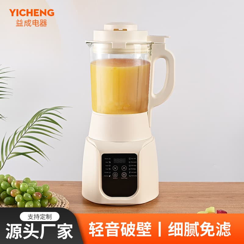 Wholesale automatic smart 1.7L large capacity blender for home use, noise reduction, juicer, and soy milk maker.