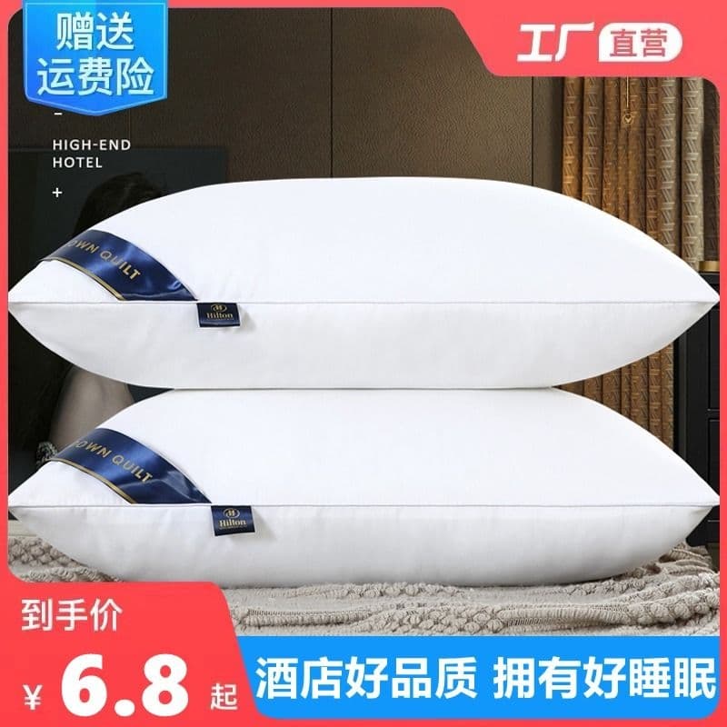 Hotel-Grade Pillow Pairs with Cervical Support Pillow Cores and Pillowcases, Home Use Soft Pillows for Men and Women, Washable Down Alternative