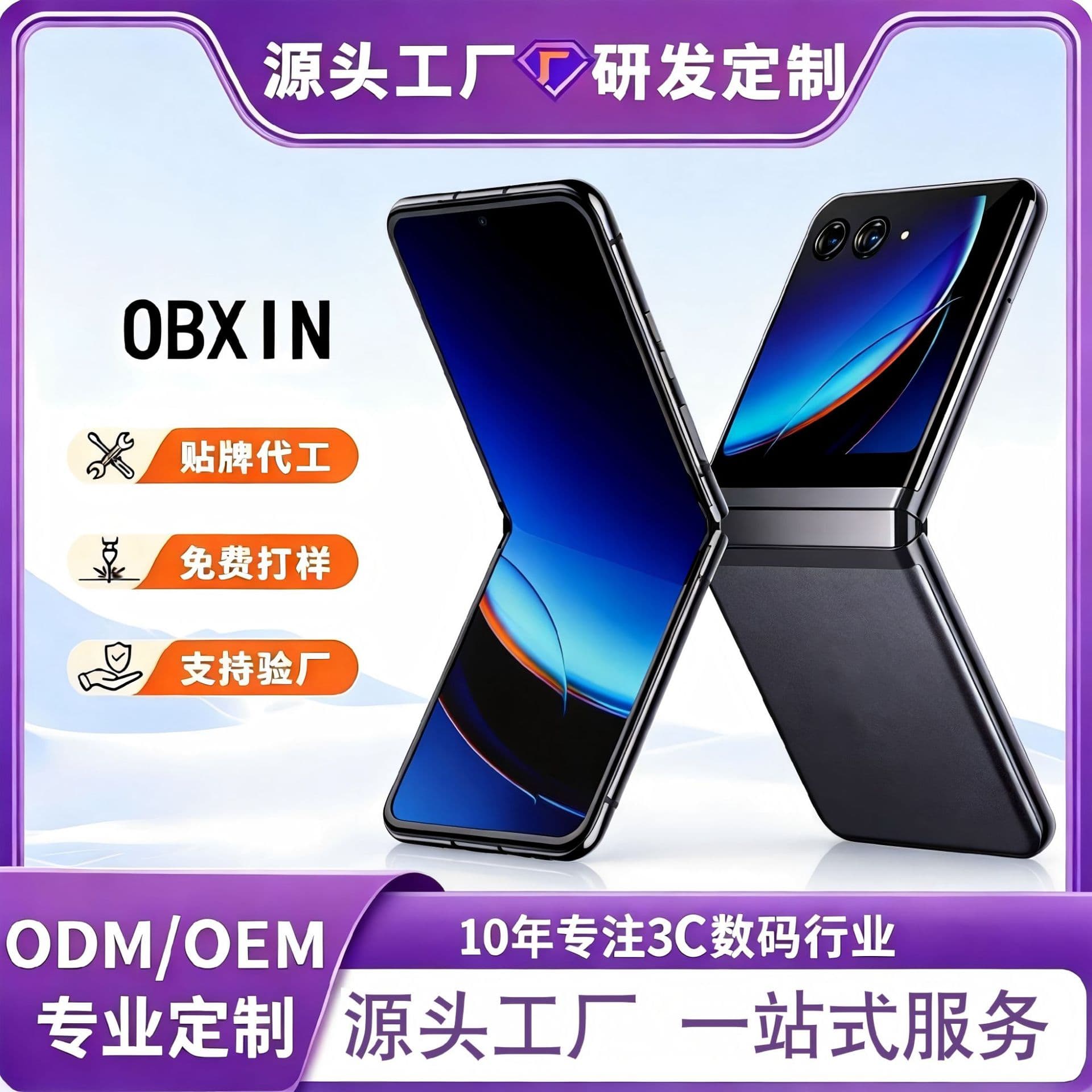 Custom Original Brand Smart Foldable Screen Phone, Factory Price, New Sealed, Cross-Border Foldable Smartphone