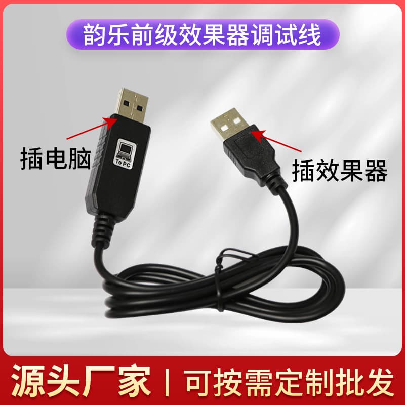 Suitable for Yunle pre-effector debugging line engineering line high-speed chip X3X5EXTT