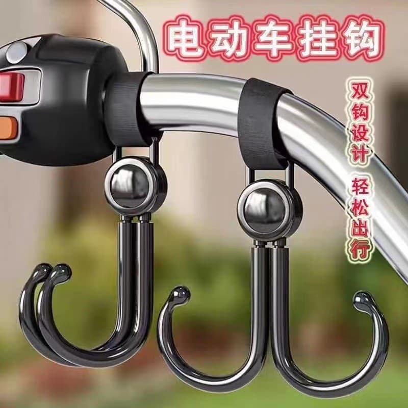 Universal Stroller Hook Baby Stroller Bag Hook Shopping Cart Hook for Kids Pushchair Accessories