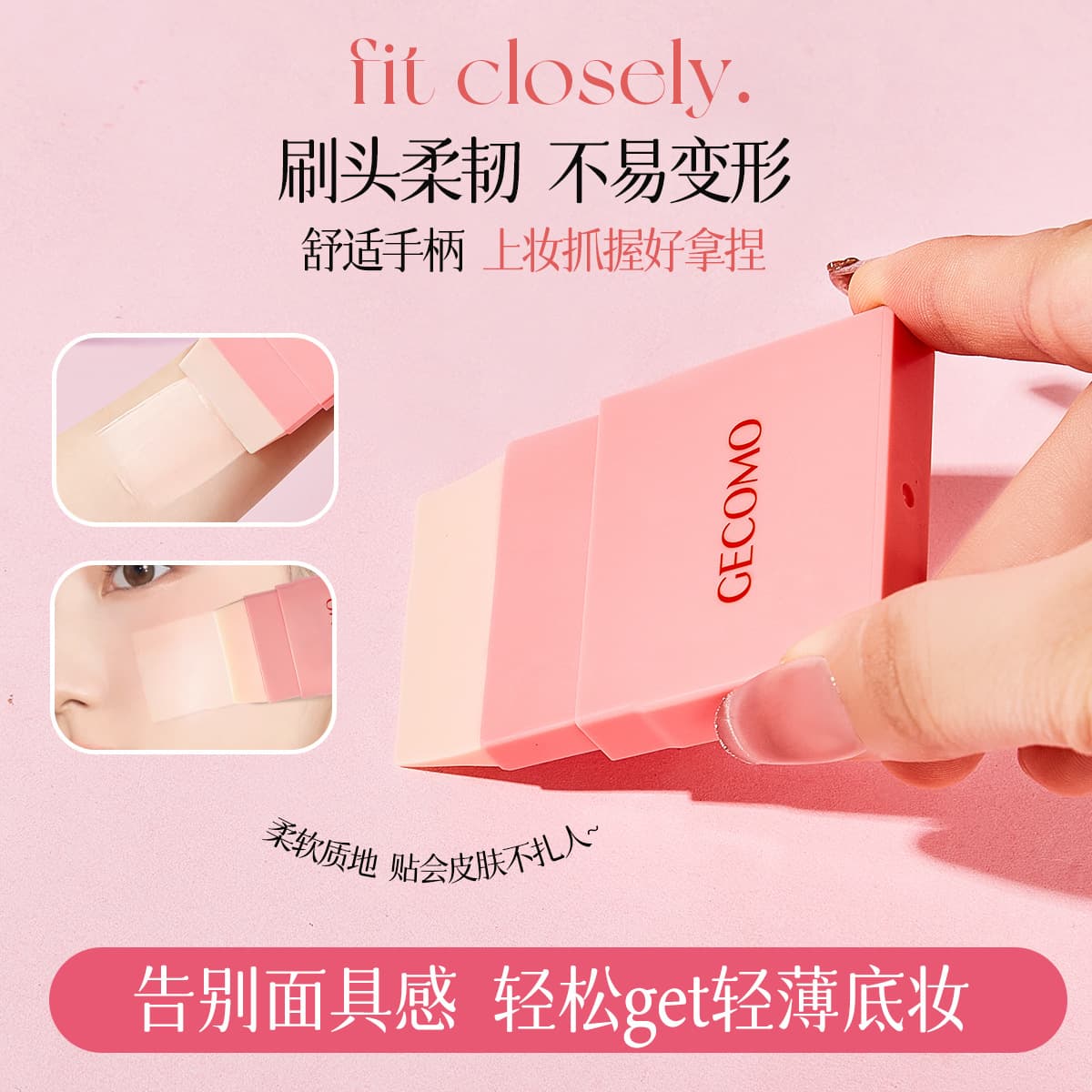 GECOMO Zero Trace Portable Silicone Foundation Brush Base Makeup Flat Top No Powder Absorption No Mess No Brush Marks Makeup Tool