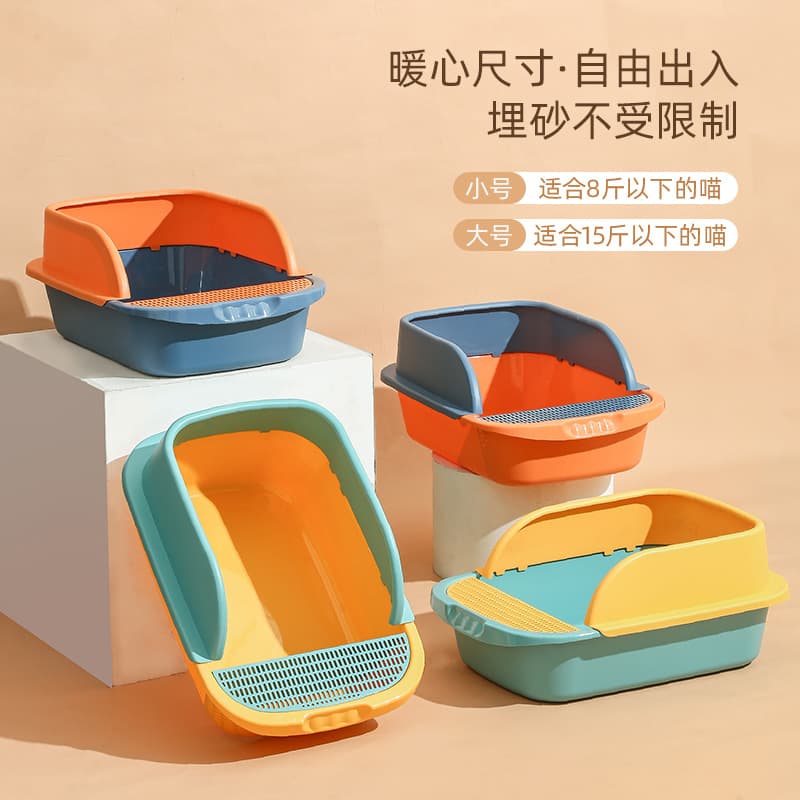 Semi-Enclosed Cat Litter Box, Odor-Proof, Splash-Proof, High-Sided Cat Toilet with Pedal, Leak-Proof Cat Litter Pan