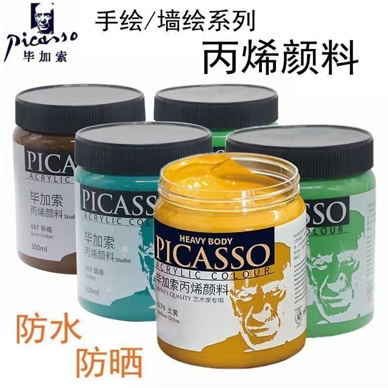 Phoenix Picasso Acrylic Paint 75ml 300ml Tube Acrylic Painting Creative Graffiti Hand-painted Wall Paint