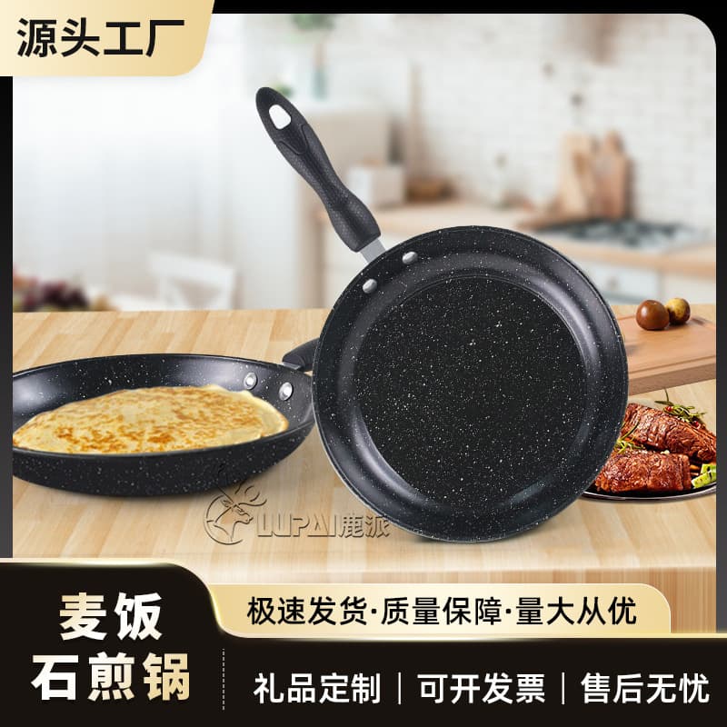 Korean Non-stick Thickened Promotional Gift Egg Frying Pan Small Frying Pan Non-stick Pan Flat Pan Griddle Pancake