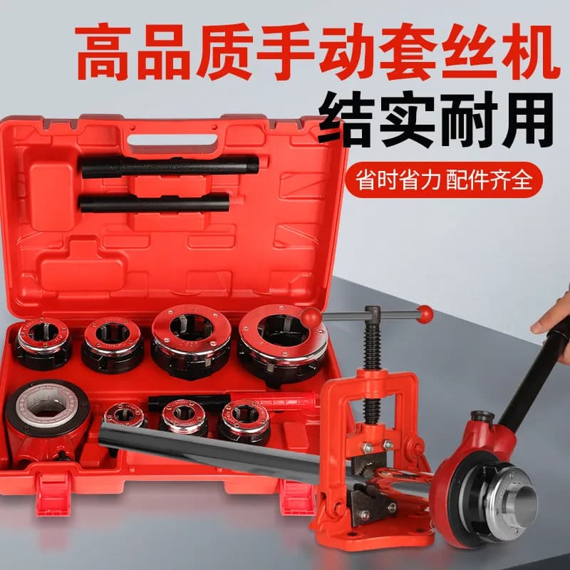 Type 62 galvanized steel pipe tool manual threading machine, threading wrench, pipe tool water pipe threading