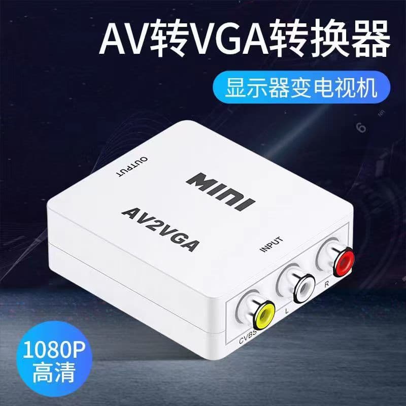 Cross-border Best Seller AV to HDMI Converter 1080P HD Video Adapter for Surveillance, Game Consoles, Set-Top Boxes, RCA Composite