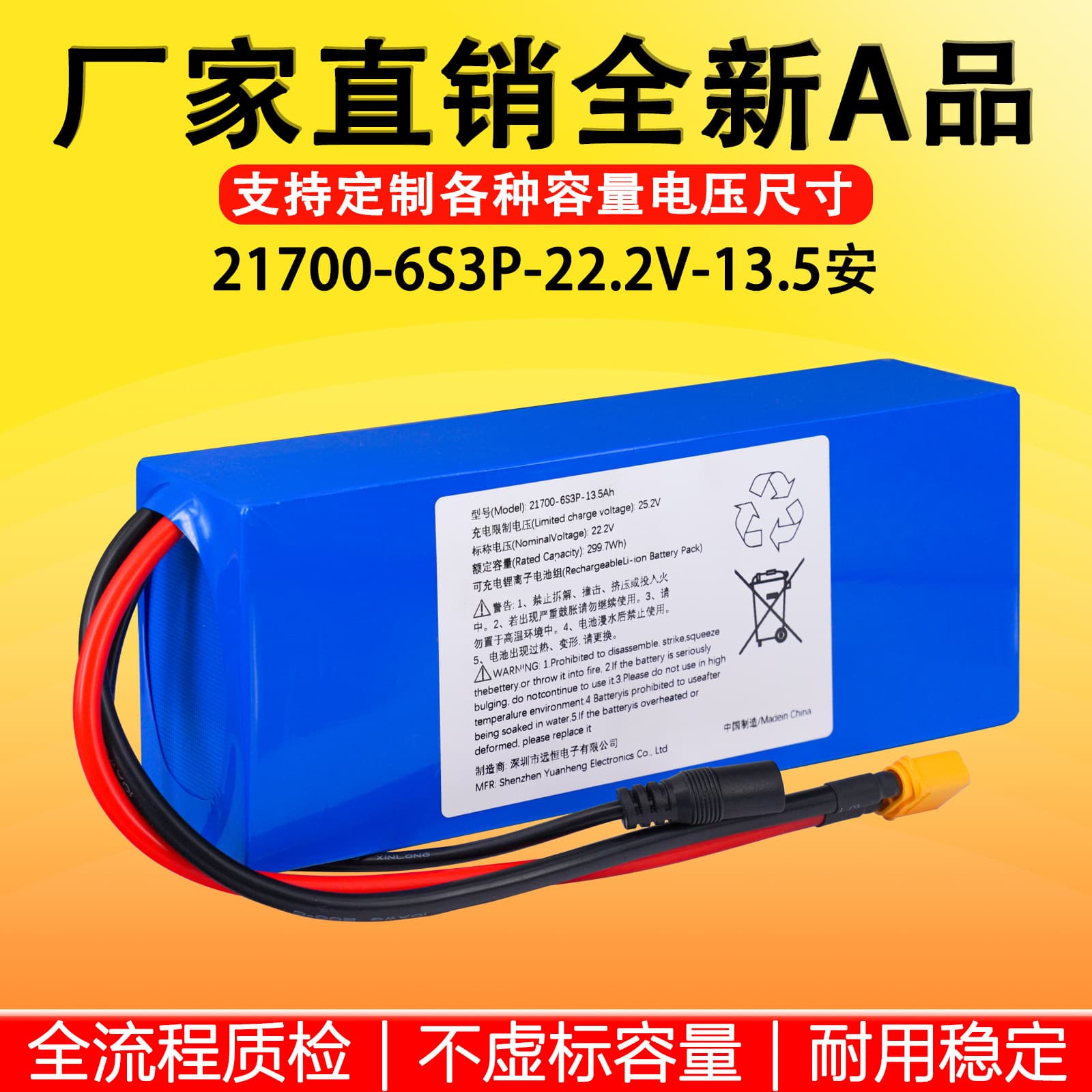 21700 Lithium Battery 22.2V Power Battery Outdoor Speaker Lithium Battery Pack Robot 24V Lithium Battery