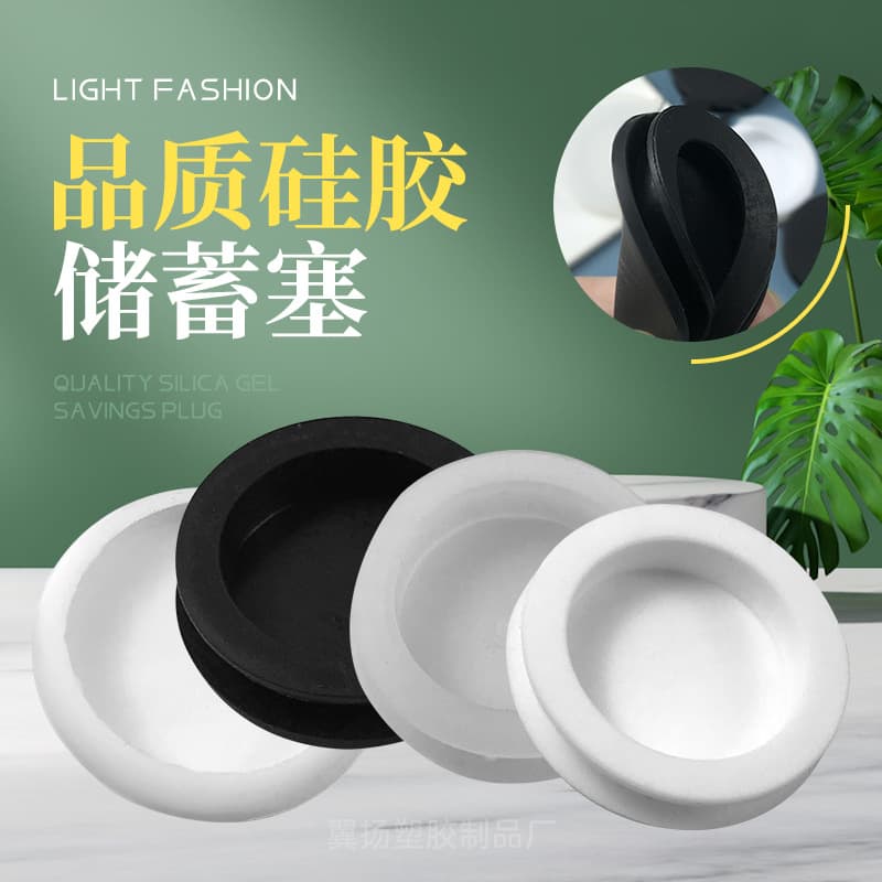 Ceramic Piggy Bank Bottom Plug Single Layer Double Layer Rubber Plug Piggy Bank Bottom Rubber Plug PVC Plug Round Plug Silicone Plug