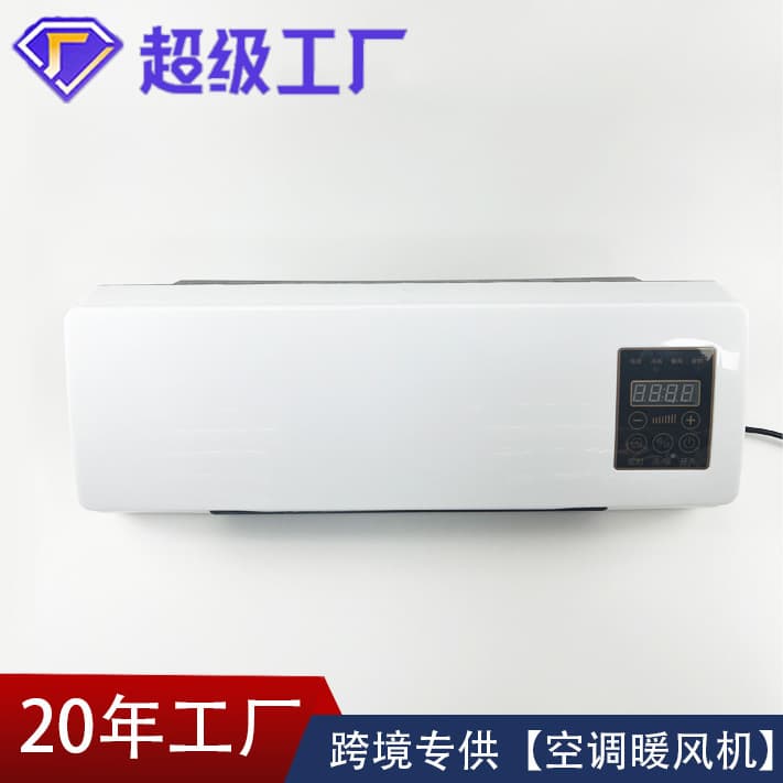 Cross-border e-heating fan, household energy-saving, no-drill, wall-mounted, countertop, bathroom, shower, waterproof heater manufacturer, dual-use