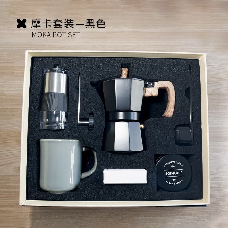 Hand Coffee Grinder Set Moka Pot Six-Piece Coffee Gift Box Hand Grind Coffee Machine Set Gift Box