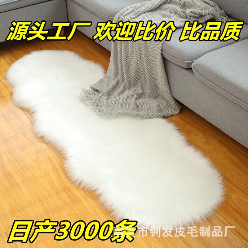 Hot-Selling Faux Wool Sofa Rug Floor Mat Faux Wool Seat Cushion Bay Window Pad Living Room Bedroom Non-Slip Floor Mat Blanket
