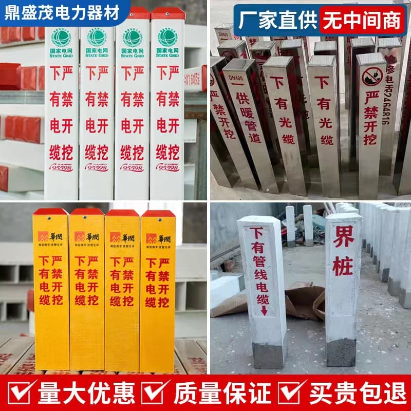 Power Cable Marker Posts Stainless Steel Warning Posts PVC FRP Marker Posts Petroleum Gas Water Power Boundary Posts