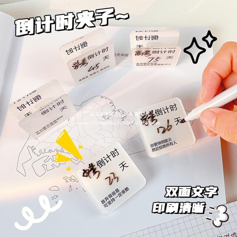 Stationery swallowtail clip file ticket clip college entrance examination standing office countdown pp long tail clip acrylic hand account high school entrance examination