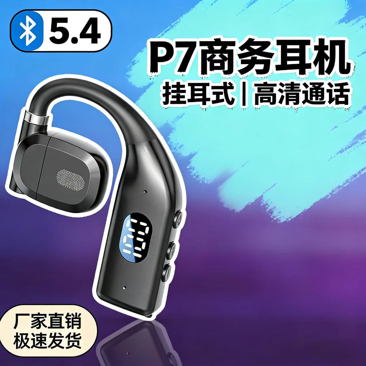 Digital Display Wireless Bluetooth Earbuds Open-Ear Design for Outdoor Running Sports Long Battery Life High Sound Quality Business Earbuds