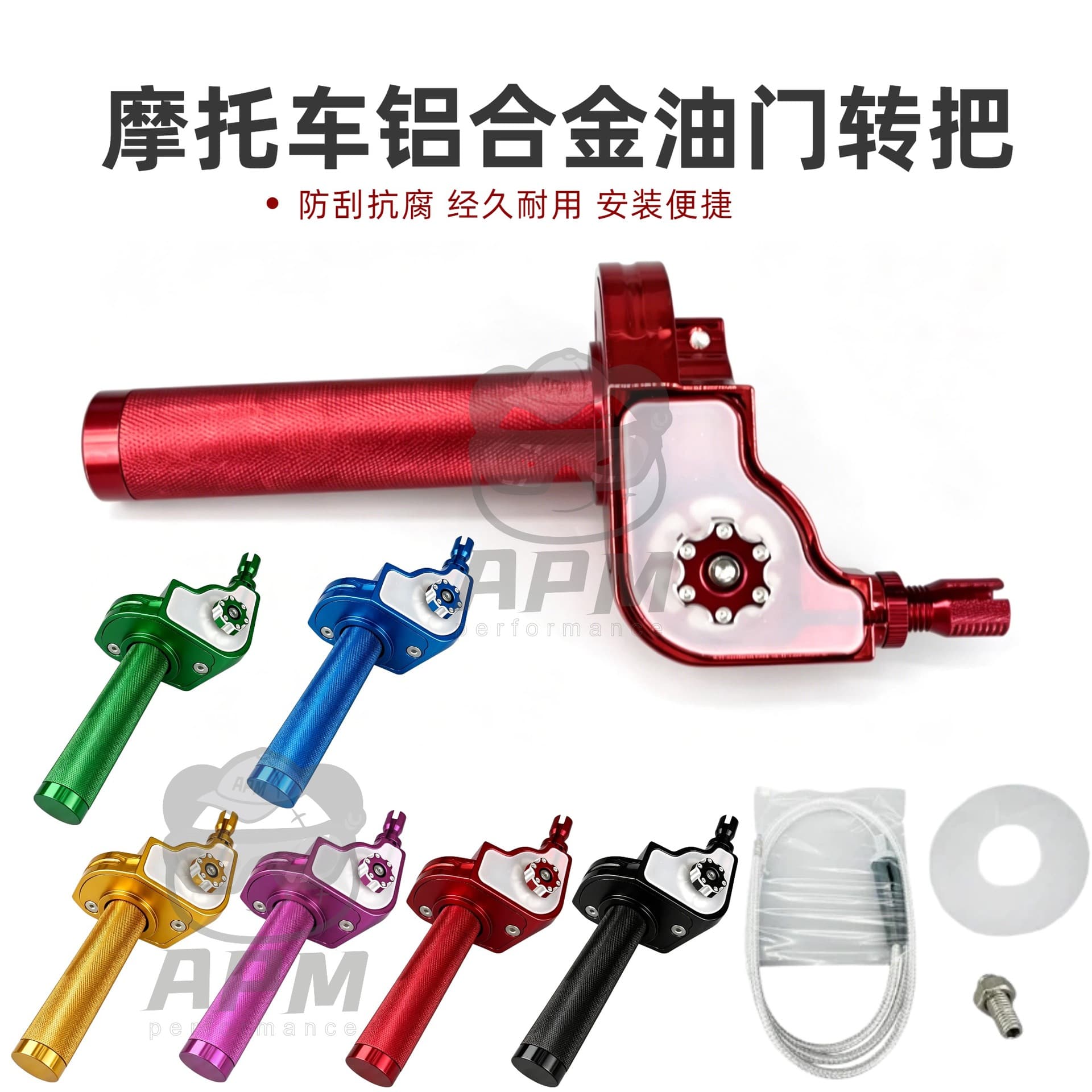 Motorcycle Modification Throttle Grip with Brake Cable Set Large Twist Accelerator Throttle Base Hot Selling in Southeast Asia