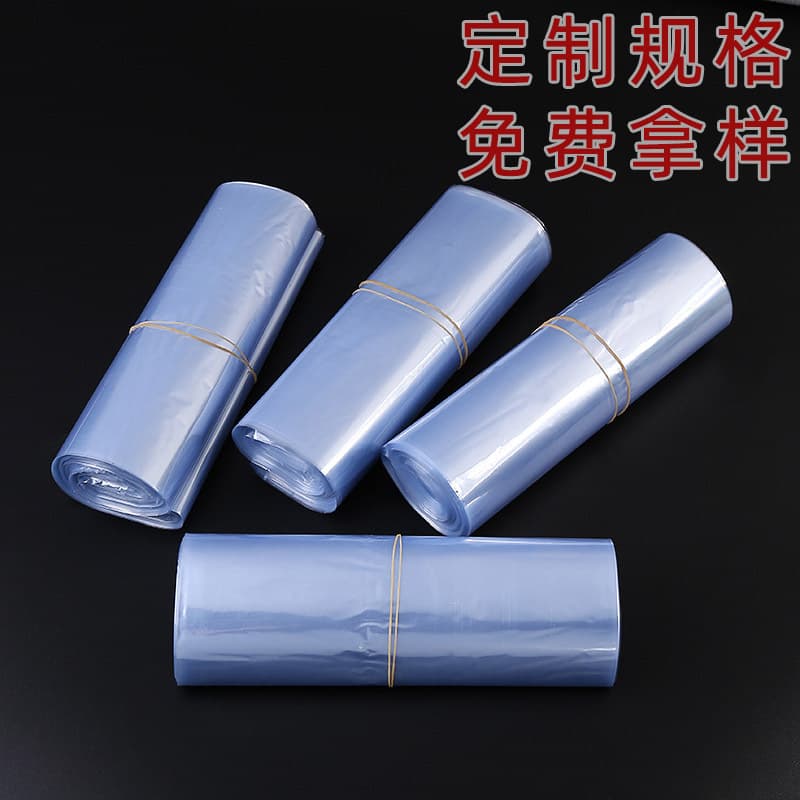 Source manufacturer produces PVC shrink film and bags, blue transparent shrink bags, can produce colorless transparent