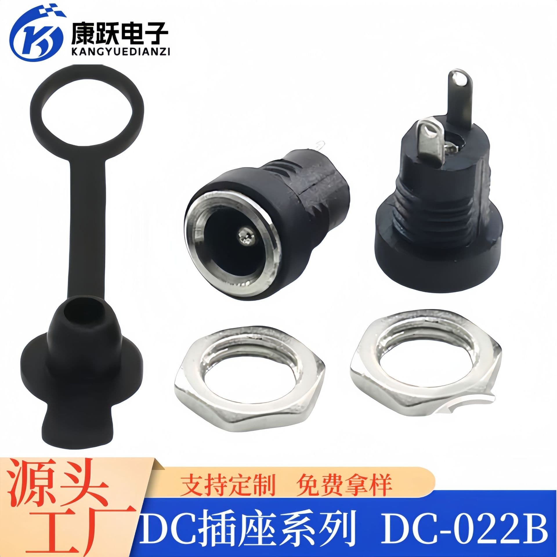 DC022B DC Power Socket 5.5X2.1/2.5/1.3mm Threaded Charging Interface Female Socket Waterproof