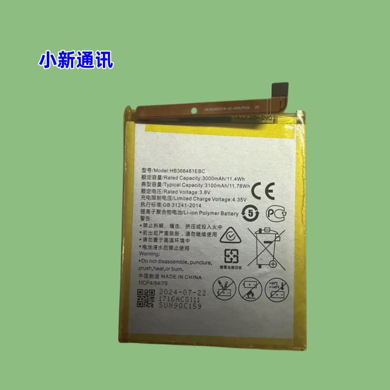 Compatible with Huawei P9 Battery for Honor 8, 5C, 7A, 9i, Enjoy 8, 3e Mobile Phones, HB366481ECW Battery