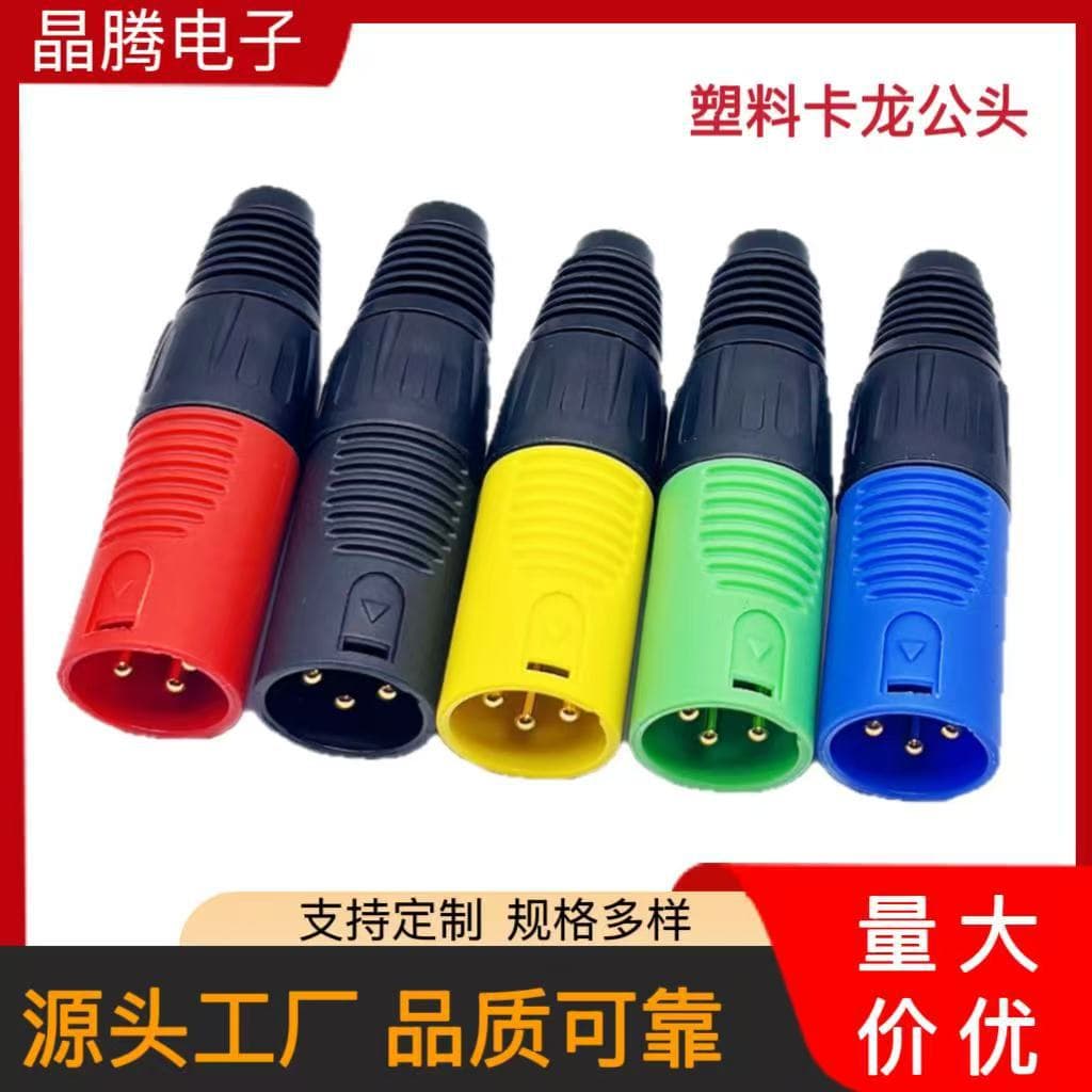3-Pin XLR Male to Female Connector, XLR Balanced Audio Plug, Plastic XLR Connector