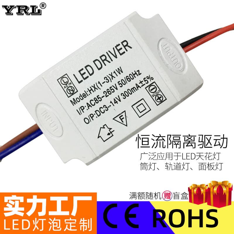 LED External Driver Power Supply for Downlight/Ceiling Light Power 3X1W. Three 1W/3*1W Ceiling Light Driver
