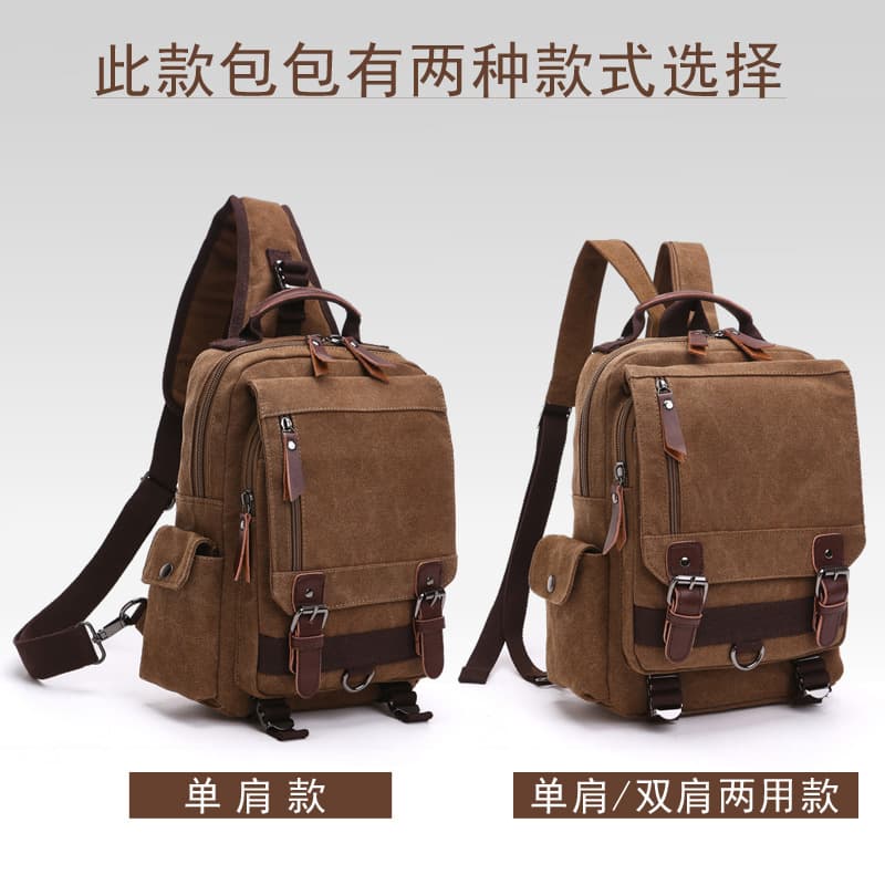 Cross-border fashionable canvas backpack, outdoor travel sling bag suitable for OL men and women, single shoulder bag, double shoulder backpack
