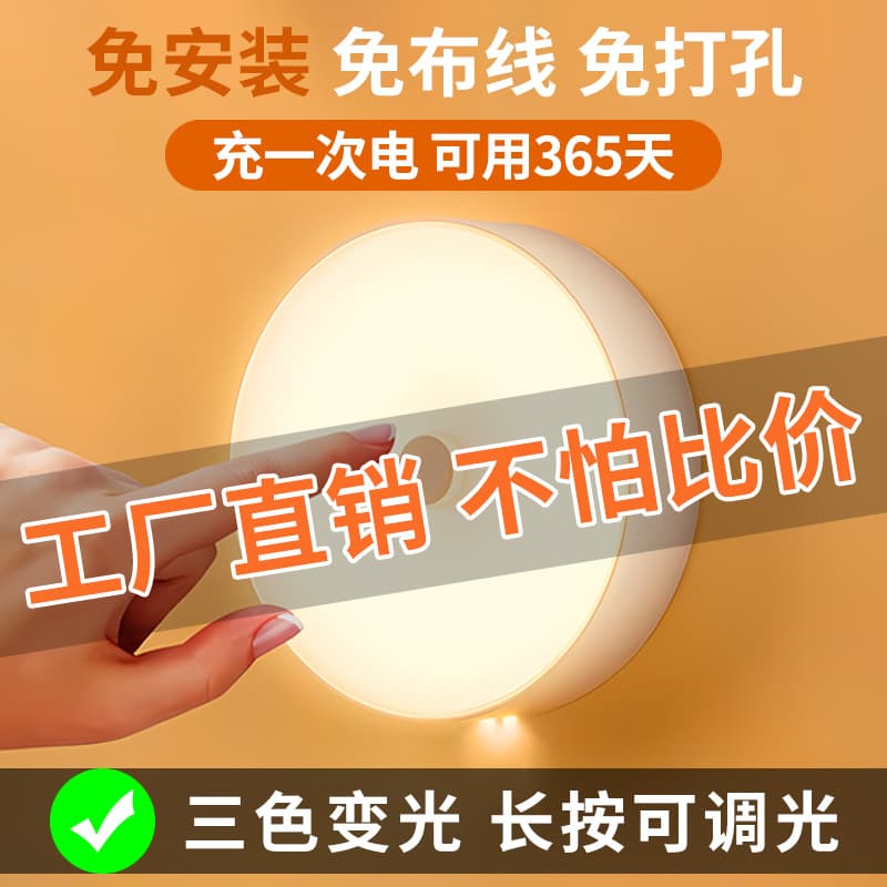 Student Dormitory Essential Rechargeable LED Touch Button Table Lamp Bedside Baby Feeding Lamp Magnetic Suction Night Light