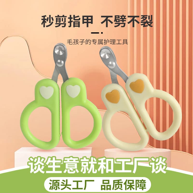 Miniature blind cat nail clippers, beginner-friendly, high-quality, anti-scratch cat nail clippers, round-hole kitten claw clippers, prevents cutting the quick.
