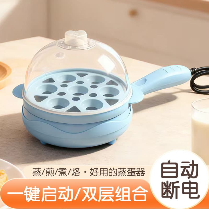 Canxiang Electric Small Frying Pan Poached Egg Maker Wonton Egg Pot Non-stick Egg Cooker Electric Pot Electric Skillet Gift Breakfast Machine