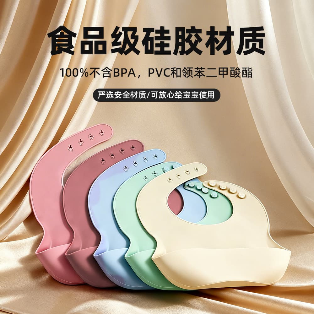 Baby Silicone Bib Waterproof Eating Bib Baby Bib Drool Bib Complementary Food Drool Bib Wholesale