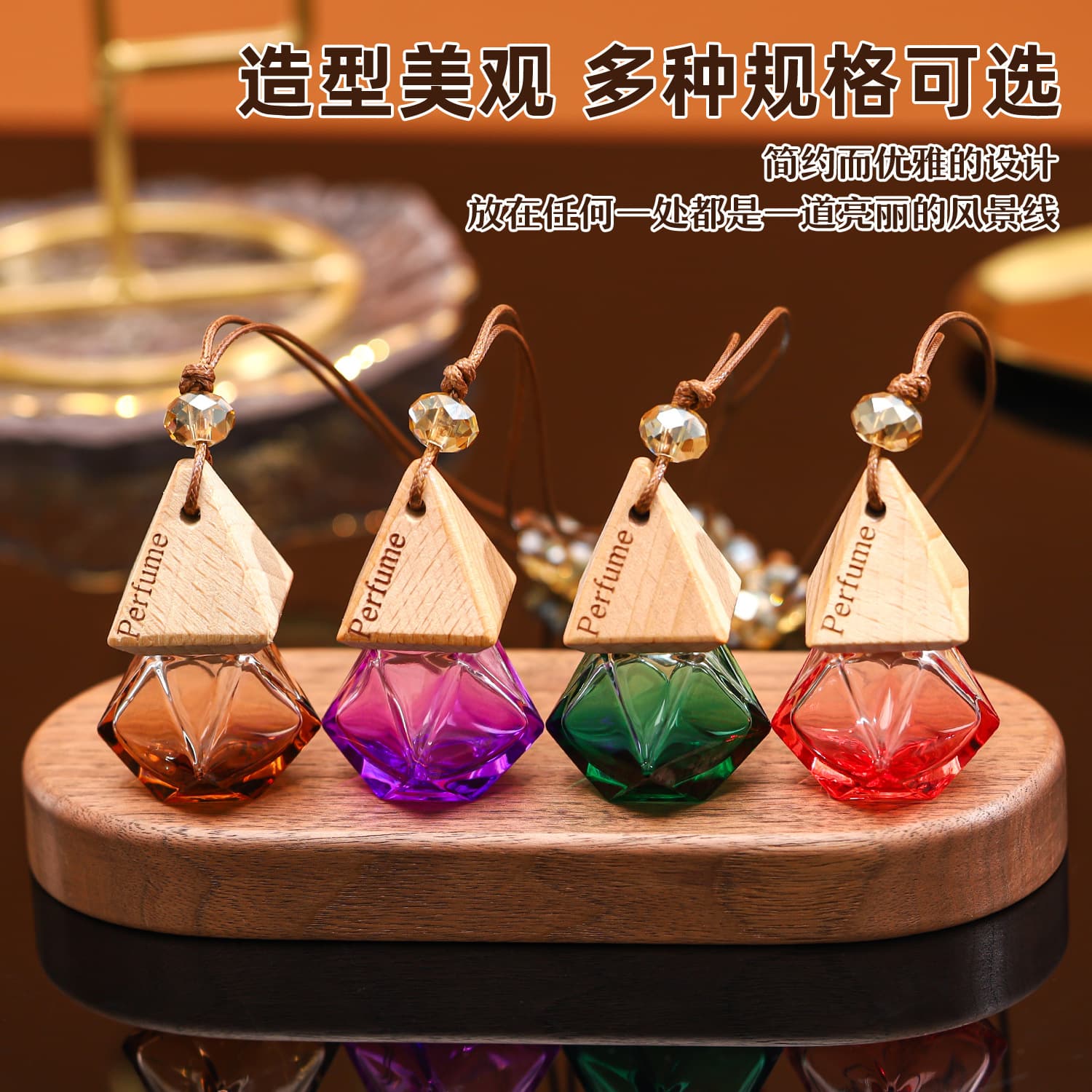 Car Aromatherapy Empty Bottle Pendant Car Hanging Perfume Aromatherapy Sub-Bottle Carry Rope Wood Cover Pendant Aromatherapy Empty Bottle