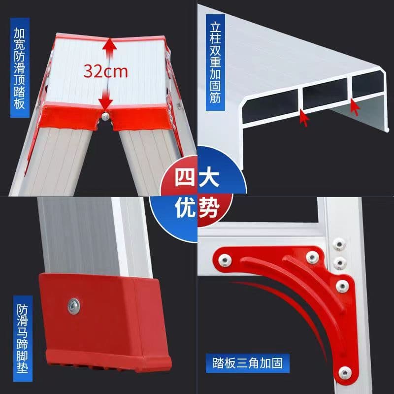 ✅ A-frame Aluminum Alloy Ladder, Multi-purpose Reinforced Thickened Ascending Ladder, Household Foldable Engineering and Family Folding Ladder