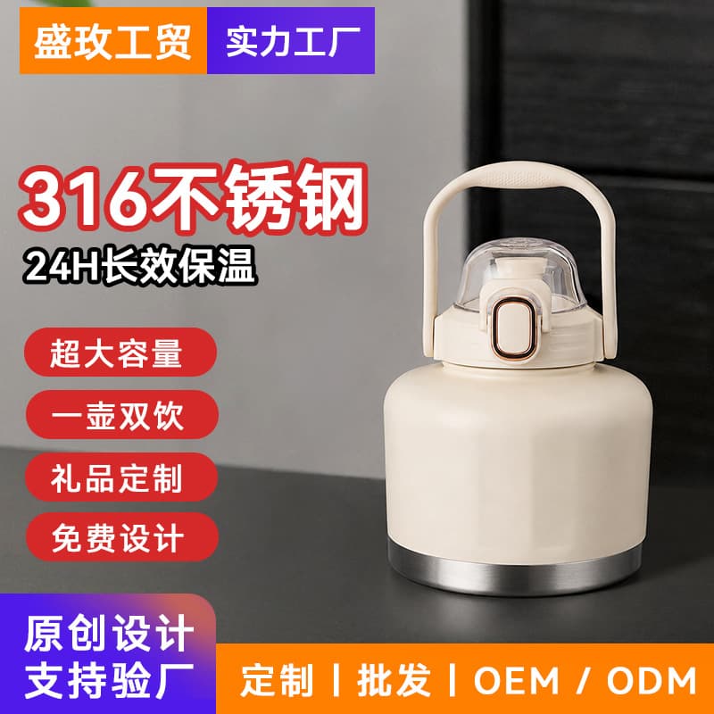 1100ml Large Capacity Thermal Flask 316 Stainless Steel Teapot Infuser Mug Custom Silkscreen Printing