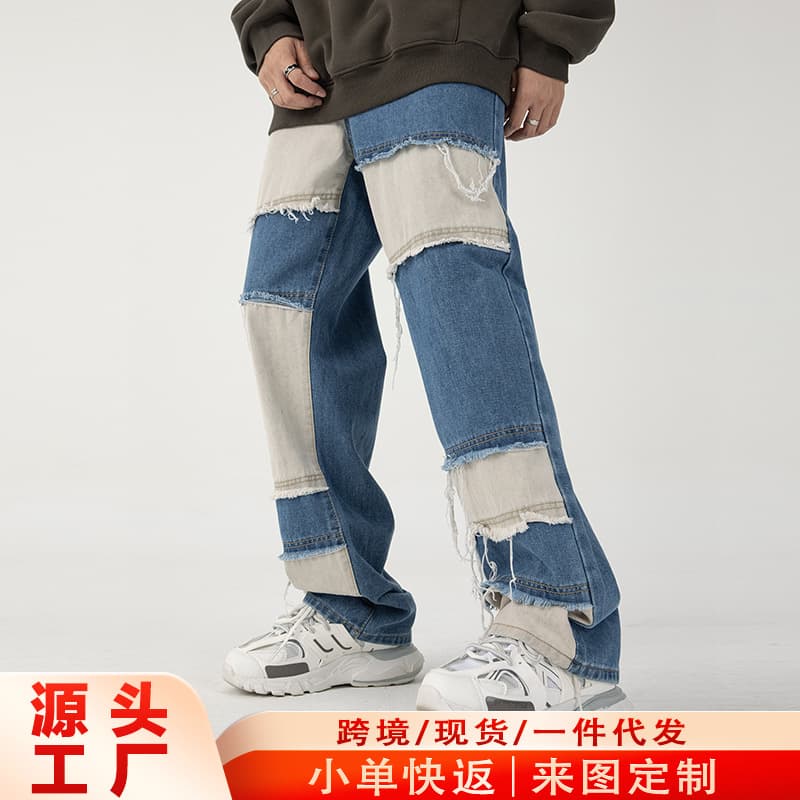 Fringed Jeans Men's Fashionable Puppies Handsome Harajuku Style Loose Raw Edge Pants Stitching Contrast Color Men's Thin Jeans