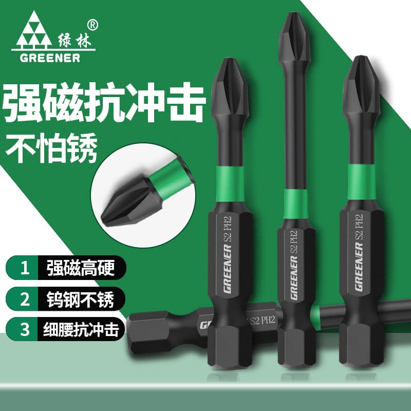 Green Forest Impact Driver Bit Tungsten Steel Phillips Head Hex Shank Strong Magnetic Electric Screwdriver Bit for Power Drill and Air Screwdriver