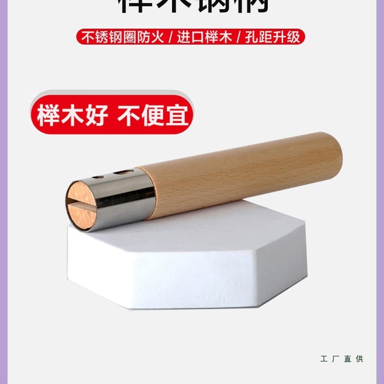 Universal Imported Beech Wood 2-Hole Pot Handle, Replaceable Heat-Resistant Wood Grip with Mounting Screws