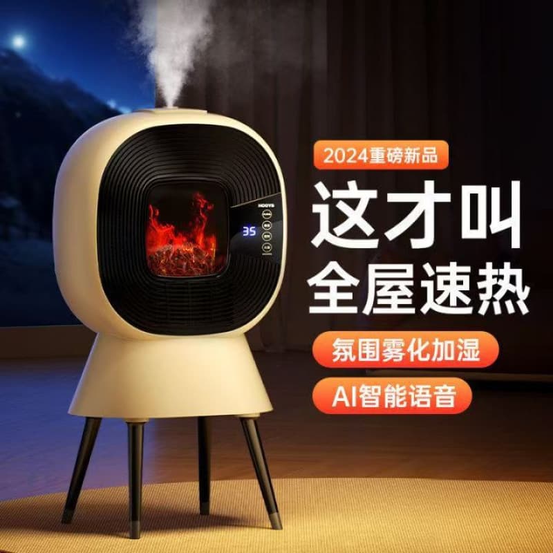 Graphene Heater with High-End Speaker and Humidifying Warm Air Blower, Winter Electric Heater for Home Use, Power-Efficient Whole House Large Area
