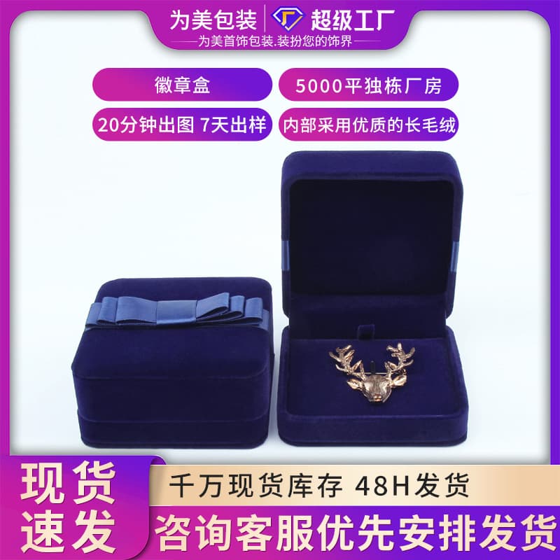 Velvet Jewelry Box Pin Brooch Storage Box Packaging Box Fashion Accessories Organizer Luxury Padded Case for Gemstone Storage