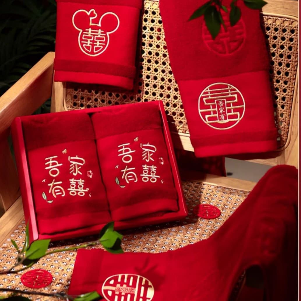 Customized wedding towels with red "double happiness" characters, bride's dowry set, cotton towels, wedding favors, wholesale.
